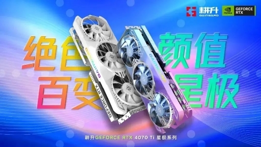 DLSS 3为《极品飞车：不羁》加速 耕升 GeForce RTX 4070 Ti 畅玩2K分辨率