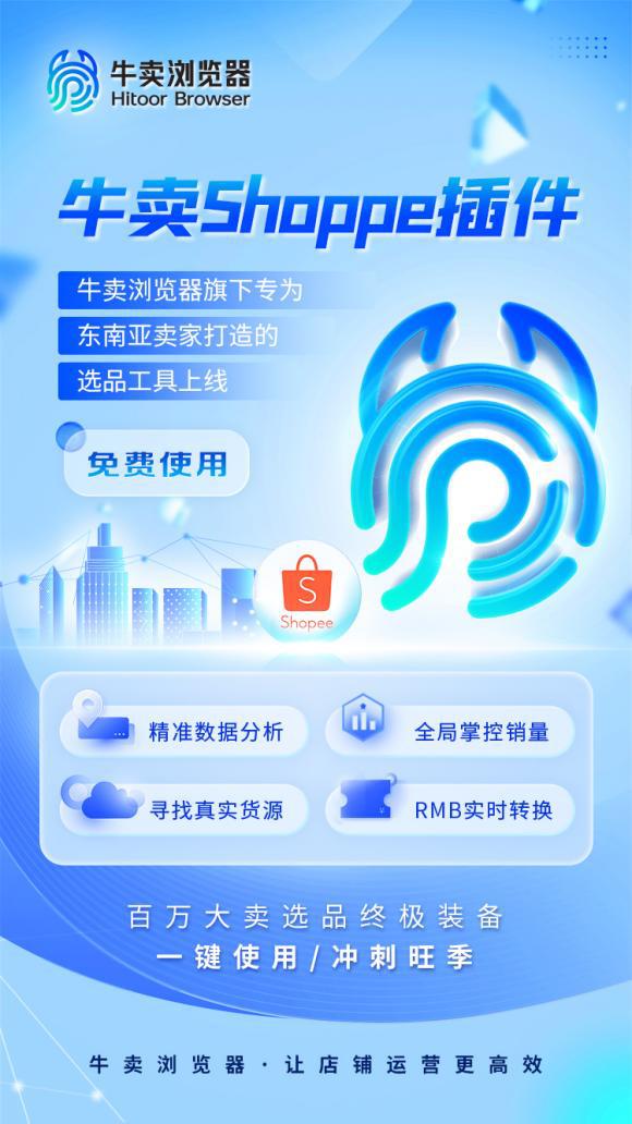 ChatGPT四代问世即火爆，AI狂飙席卷跨境电商行业迭代