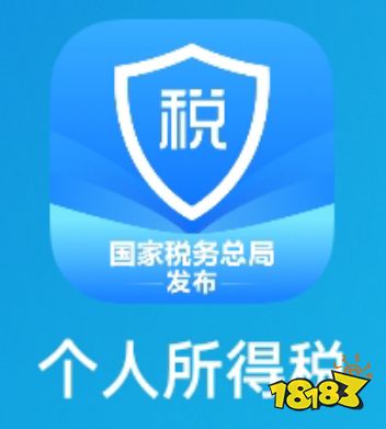 这款小黄油能帮你报税，但玩家必须交出银行卡