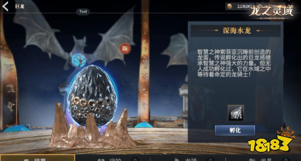 成为龙骑士!魔幻冒险MMORPG手游《龙之灵域》明日开启首测!