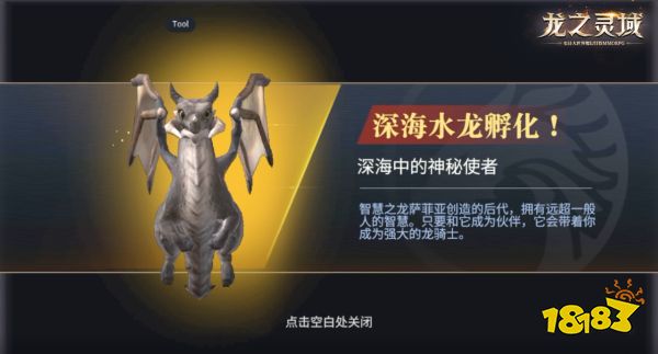 成为龙骑士!魔幻冒险MMORPG手游《龙之灵域》明日开启首测!