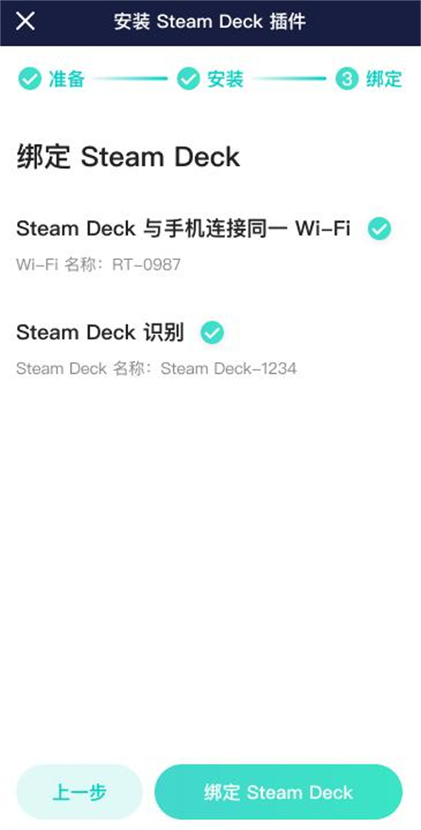 steamdeck游戏下载慢怎么办 满速下载方法介绍