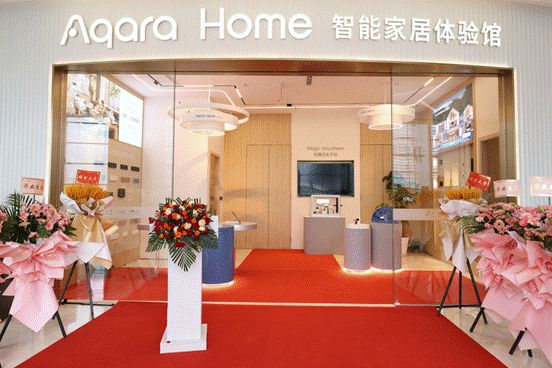 Aqara Home智能家居体验馆又一新店登陆上海核心商圈