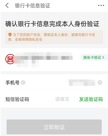 京东白条的微信打白条怎么用