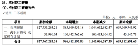 华安证券2022年营收降9%净利降17% 三收监管措施