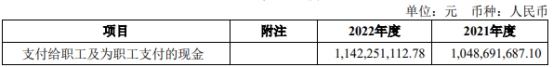 华安证券2022年营收降9%净利降17% 三收监管措施