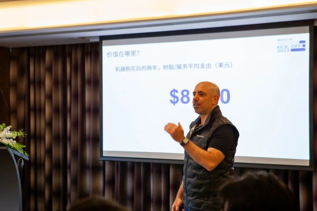 Formlabs 2023大中华区代理商盛会——“乘势而上，共创新篇”