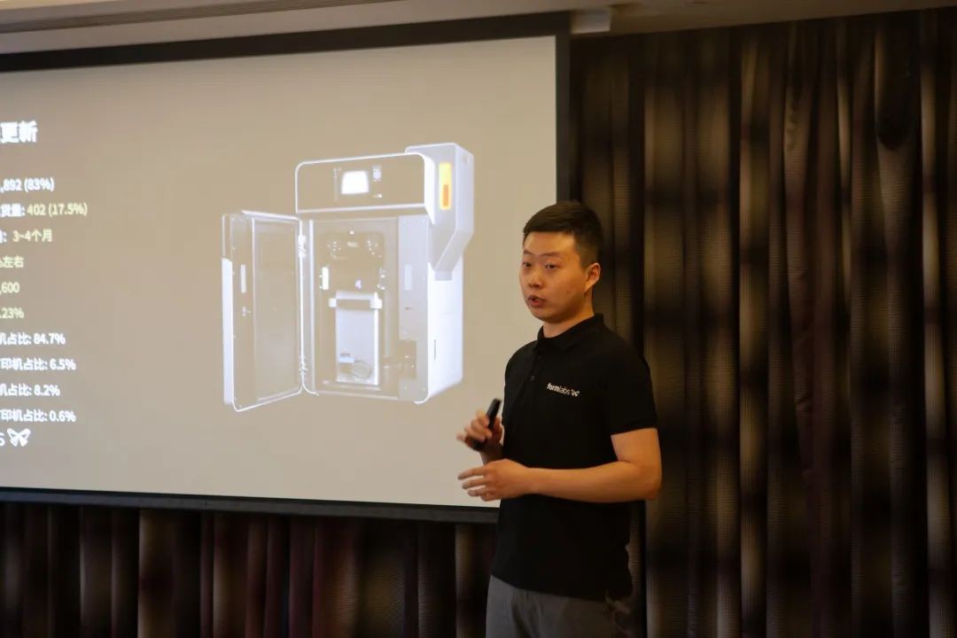 Formlabs 2023大中华区代理商盛会——“乘势而上，共创新篇”