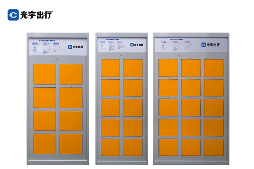 光宇出行第三代换电柜智能分布系统，全产业链模式赋能低碳未来