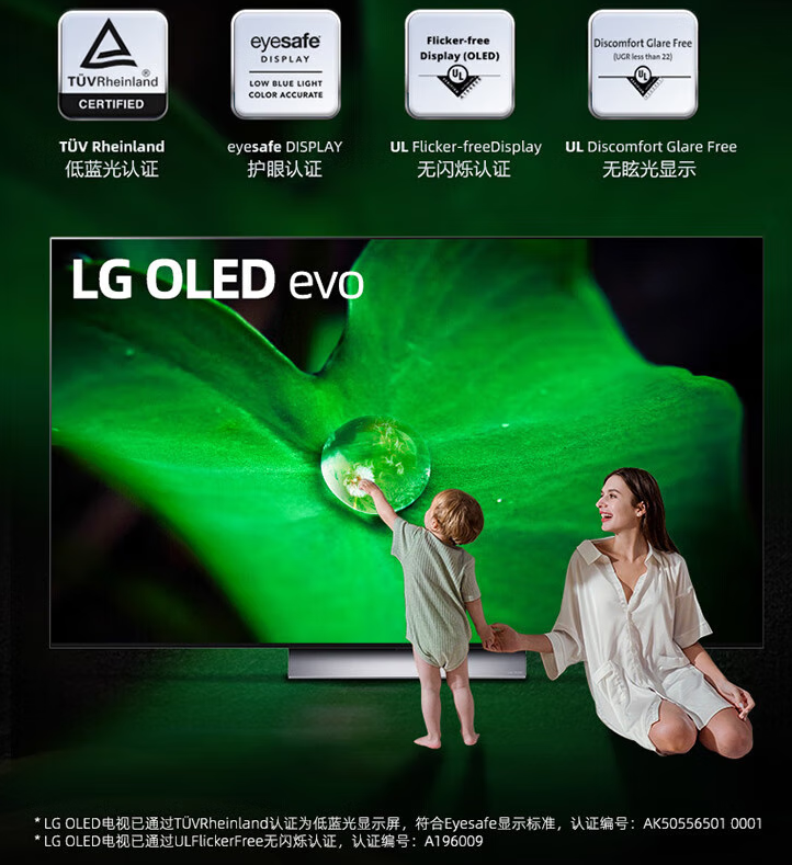 如临其境，重塑感官“芯”境界 --LG OLED C3系列全新升级上市