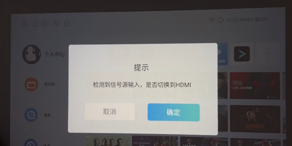 玩游戏用什么投影仪，哈趣k1pro投影仪游戏模式低延迟