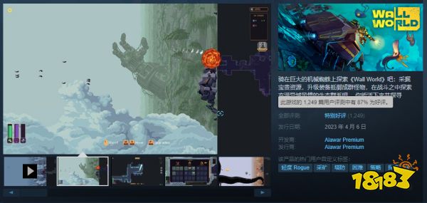 >Steam 87%特别好评，这款挖矿游戏让我忍不住爆肝一整个通宵