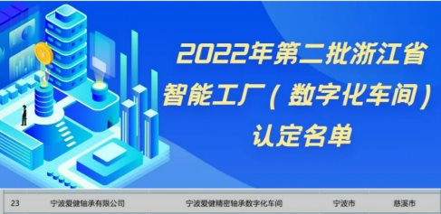 葡萄城受邀出席ISIG产业智能大会并分享在低代码行业的落地实践