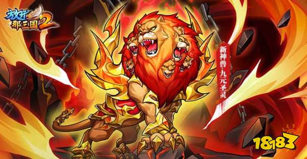 《放开那三国2》4月版本彩金武将、主角时装等提前爆料