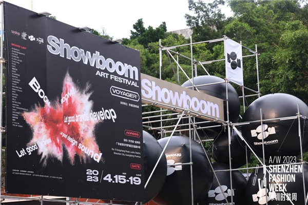 首届Showboom艺术节亮相！A/W 2023深圳时装周罗湖会场正式开幕