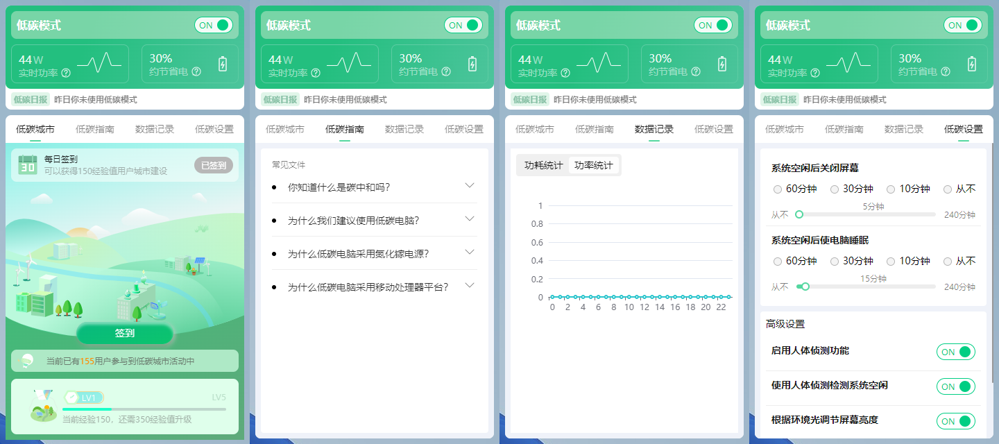 给您更低的运营成本和更大的绿色空间 智微智能GreenPC GCA01开箱体验