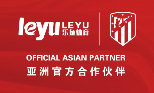 马竞俱乐部正式携手乐鱼(LEYU) 促进数字体育新发展