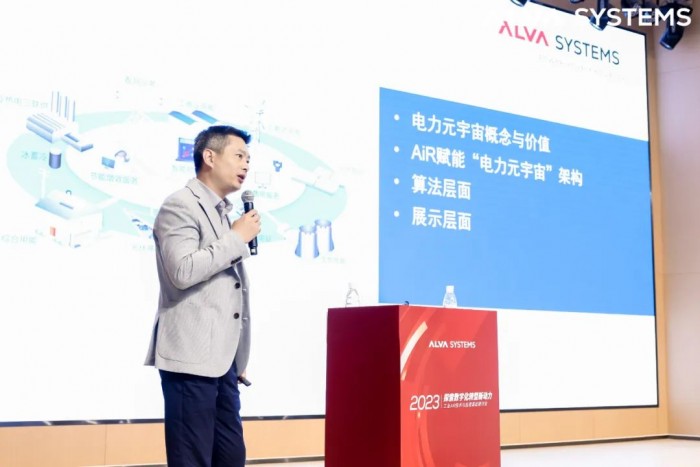 ALVA Systems 举办首届工业 AR 技术与应用高层研讨会