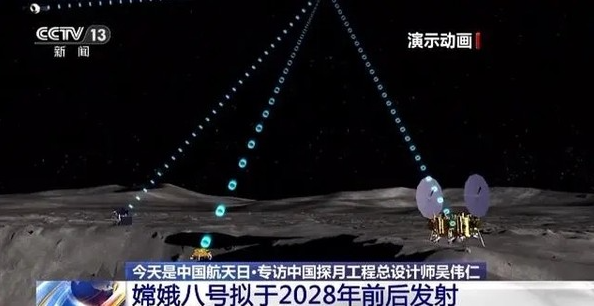 中国计划在2030年前实现载人登月 吴伟仁院士称"没问题"