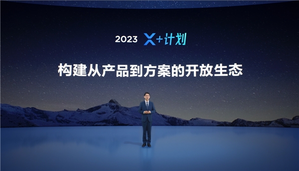 MAXHUB发布三大空间数字化解决方案 实现组织全场景数据互联