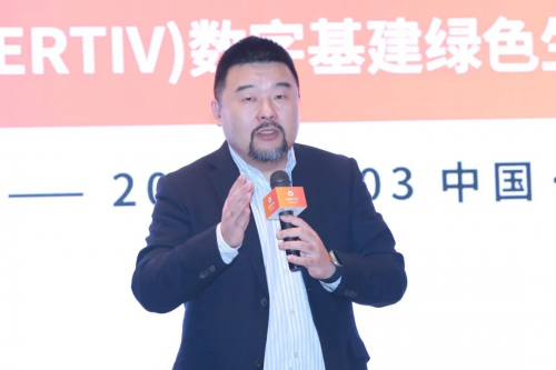 全球响应，维谛技术（Vertiv）助力EPC企业出海“加速度”