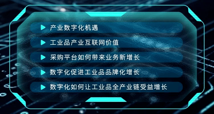 从智慧仓储，看到518工品节数字化潜力