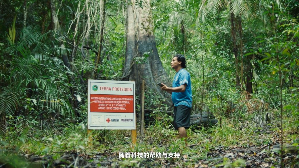 三星Galaxy之声：探寻土著酋长乌鲁玛·坎贝巴保卫亚马逊雨林的努力