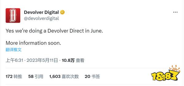 >Devolver Digital宣布今年6月将举办一场直面会