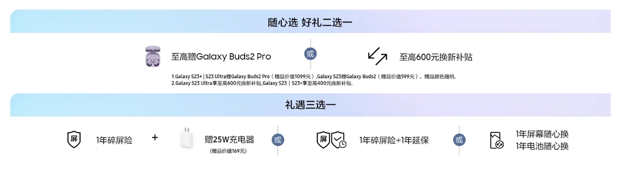 爱她的每一面 三星Galaxy S23 Ultra母亲节惊喜礼遇