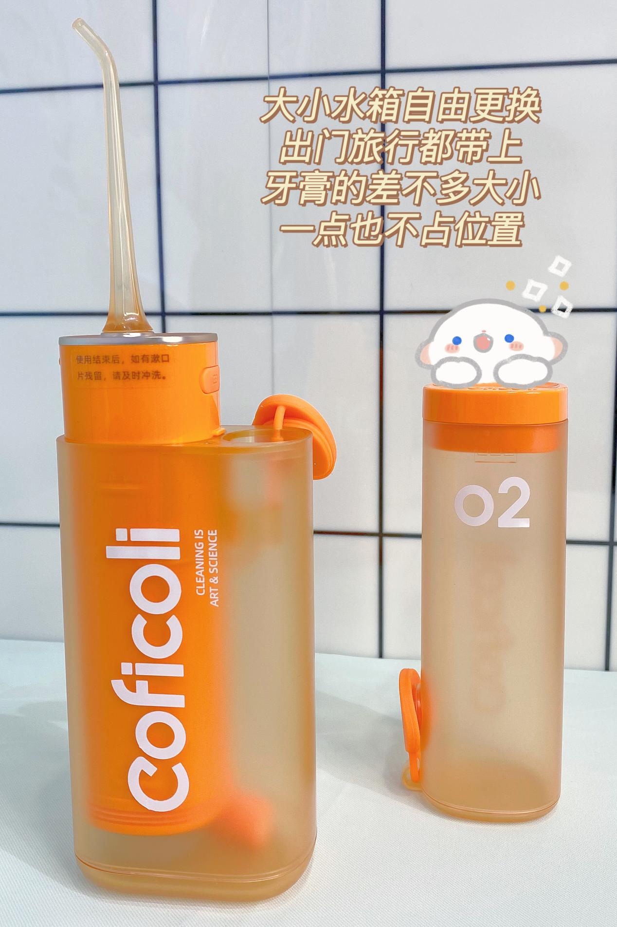 牙黄牙渍有口臭？Coficoli可菲可丽洁白冲牙器洁净+美白一步到位