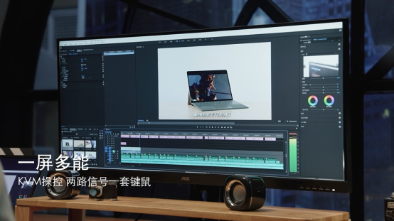 AOC商显P系列：为视频剪辑行业提供高效解决方案