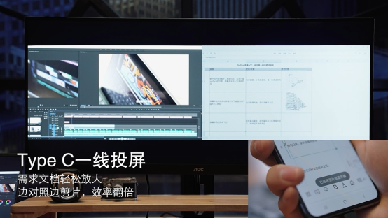 AOC商显P系列：为视频剪辑行业提供高效解决方案