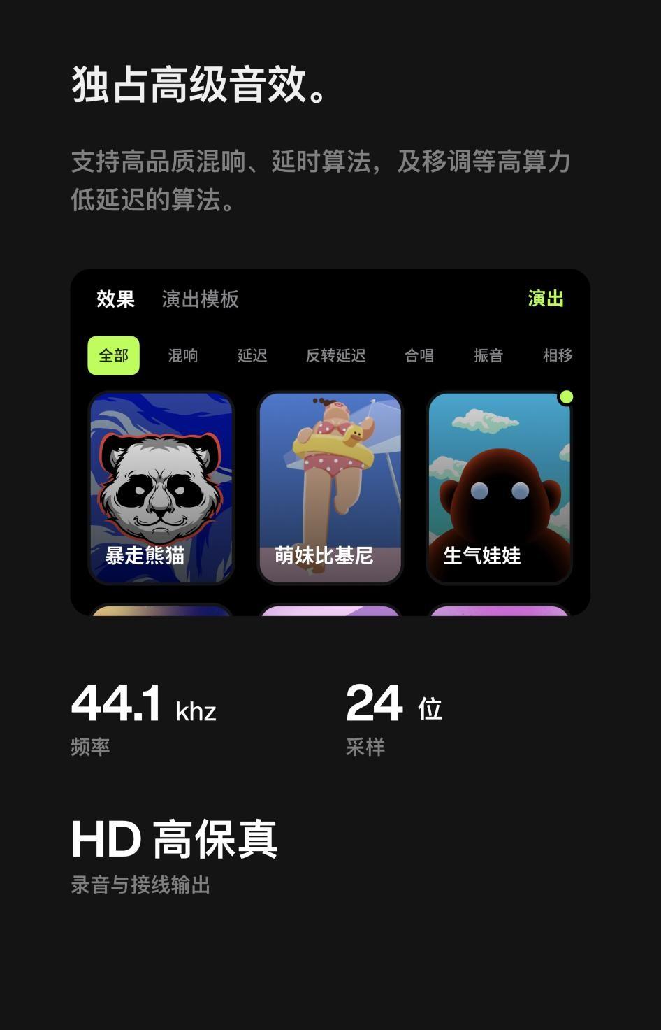 拿火LAVA ME 4智能吉他发布，两大系列强势登场