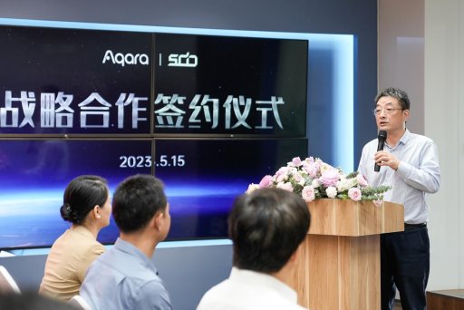 强强联手，共赢未来！Aqara 与深产发集团正式签署战略合作