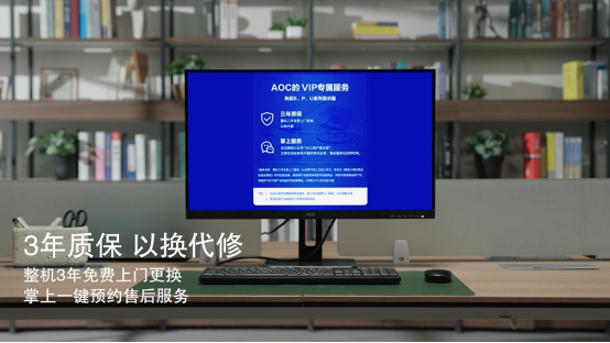 程序员健康专属，AOC制定编程开发行业显示应用解决方案