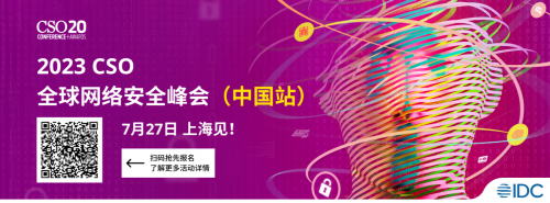 “未来数字工业领航者”名单正式揭晓！2023 IDC中国工业互联网峰会在深圆满落幕