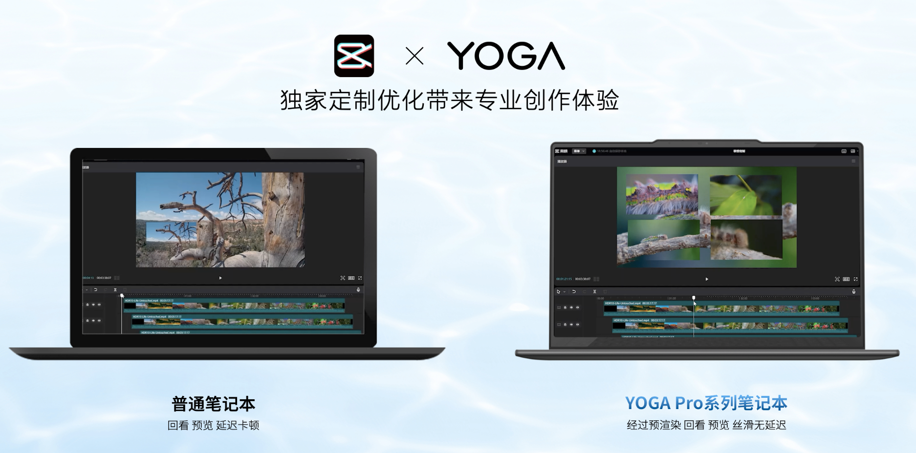 一秒种草！联想YOGA Pro 14s诠释尖端科技与时尚的完美融合