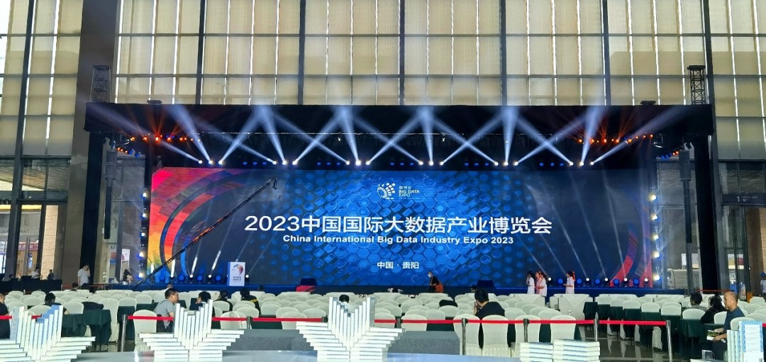 >博科资讯：2023数博会首次发布高端ERP白皮书