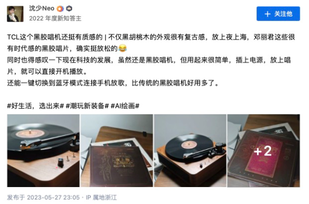 为什么电视换新前要研究用户评论？解析背后的重要原因