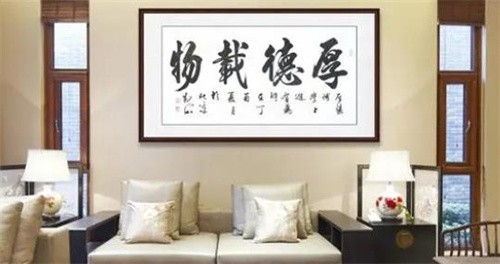 >客厅挂什么字画好（客厅挂字画挂什么类型最好）