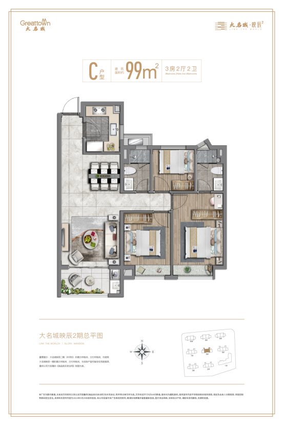 约3.48万/㎡！宝藏轨交盘「大名城映辰二期」火热验资中 ！