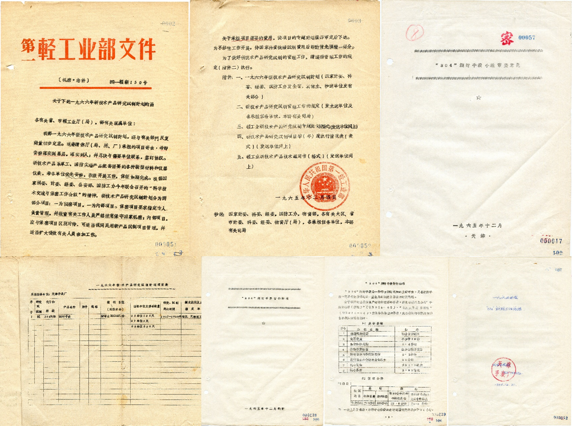 被誉为中国手表“空军一号”，海鸥1963时代版计时码表60周年荣耀回归