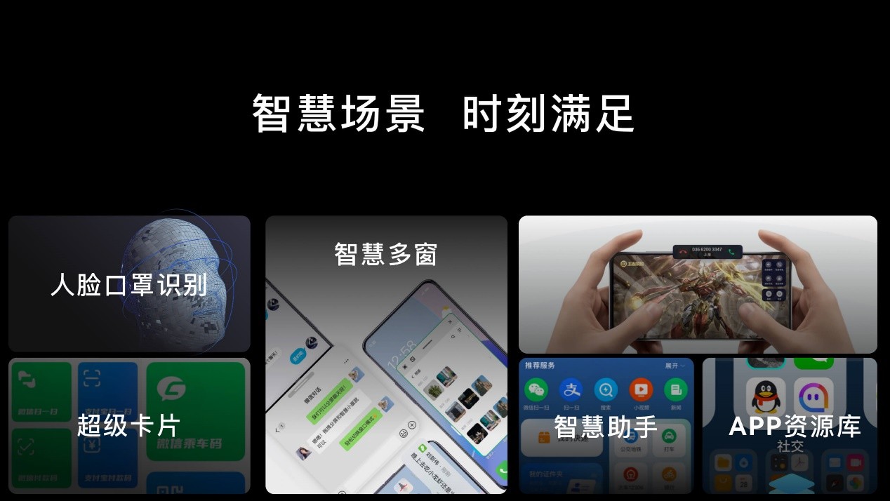 【产品新讯】卓易Freeme OS 15.0即将上线