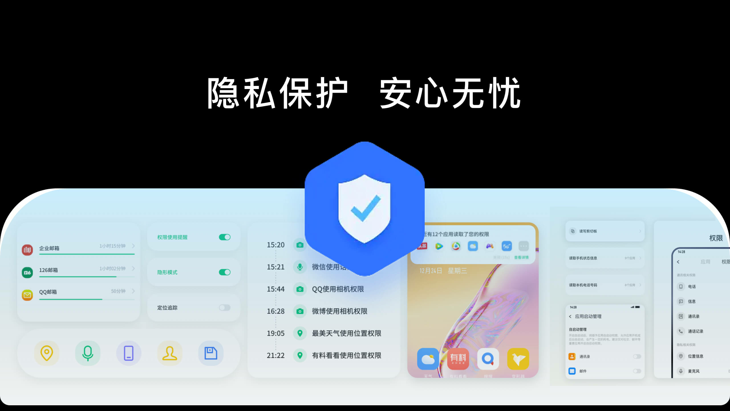 【产品新讯】卓易Freeme OS 15.0即将上线