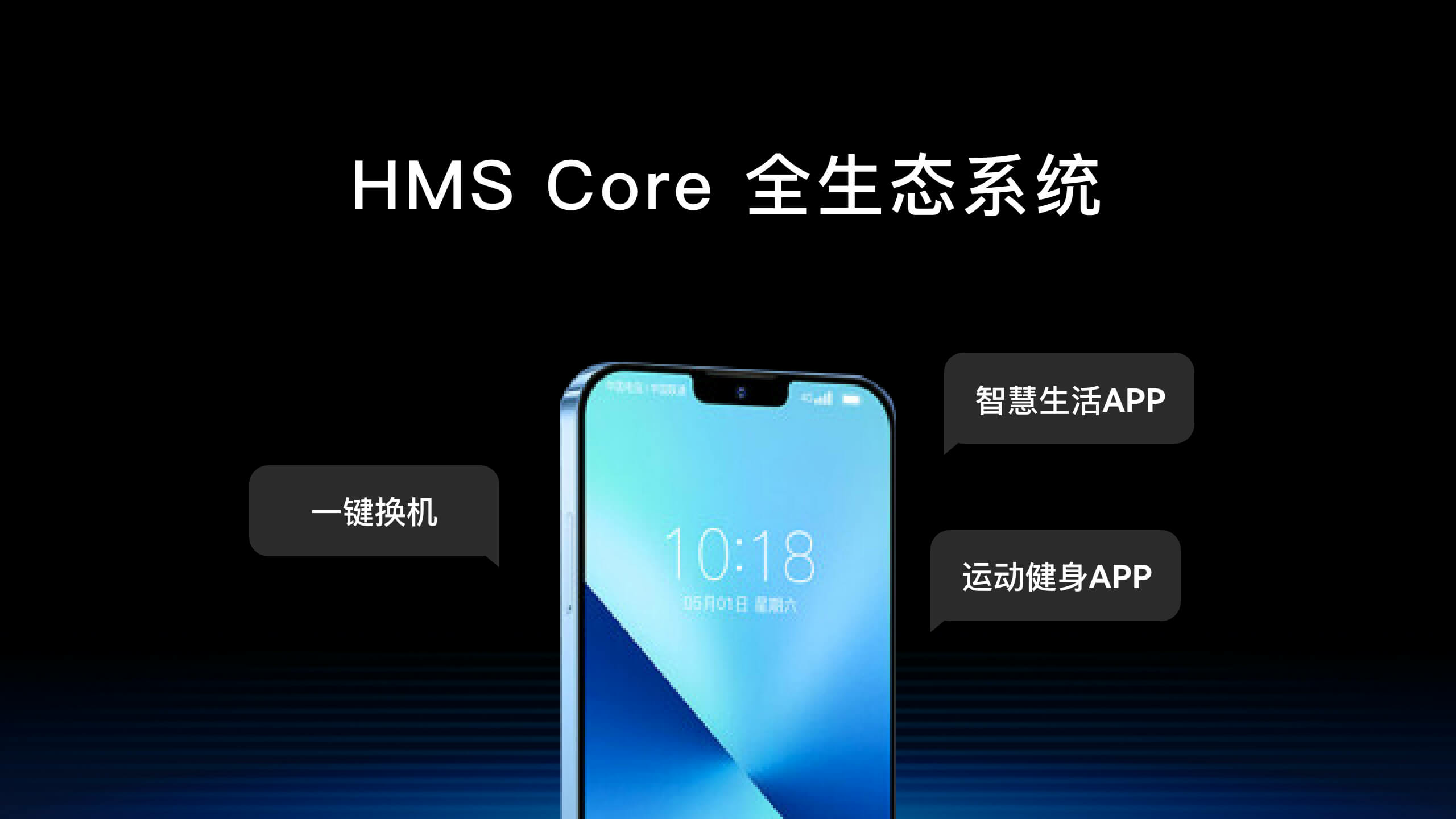 【产品新讯】卓易Freeme OS 15.0即将上线