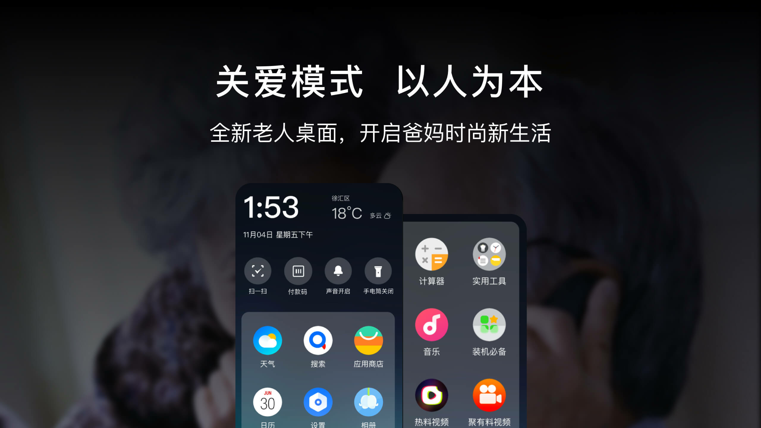 【产品新讯】卓易Freeme OS 15.0即将上线