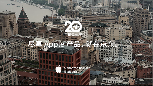 网友晒单点赞京东20周年Apple礼盒 直呼超值套装“超预期”