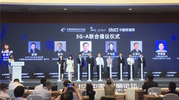 技术强援！5G-A将推动裸眼3D大规模应用