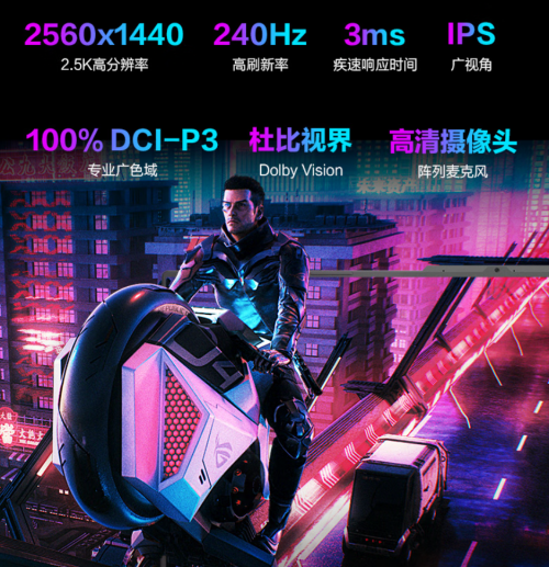 京东618百亿补贴立减500元！ROG魔霸7 Plus到手仅需8999元！