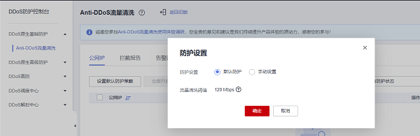 稳定性和高可用如何保障？华为云618营销季网站高可用解决方案一手测评